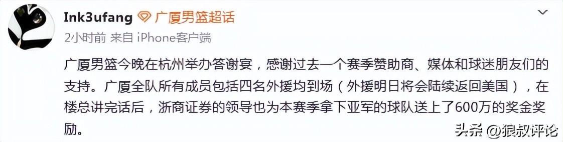 曼晚：加斯科因当年为钱拒曼联选热刺结果后悔终身，M费要注意了