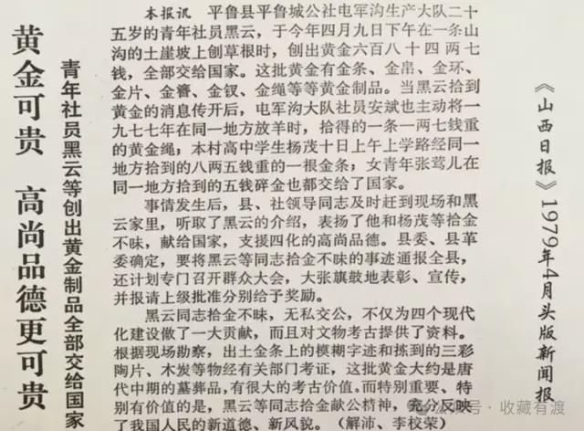 海地国家队：首战未达预期，将继续努力