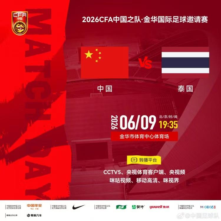 JDB电子约基奇联手东契奇可能性为零？好友回应：等40岁去湖人拿一年底薪