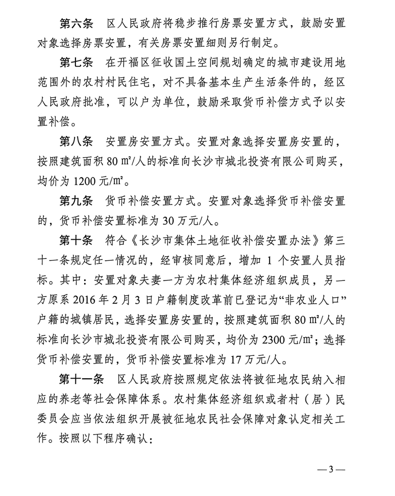 纽约全城狂欢变暴力现场 63人被捕