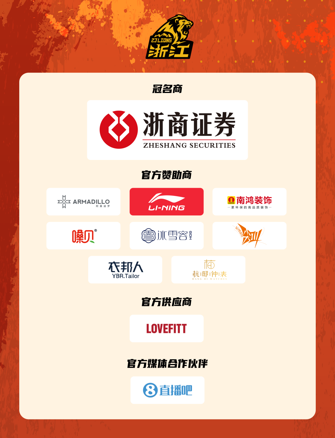 有点尴尬！布朗两个月前吐槽恩比德假摔骗哨 如今两人竟成为队友