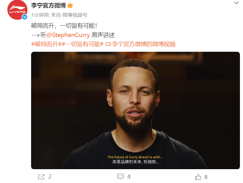 美洲世预赛票选NBA最爱美洲球员