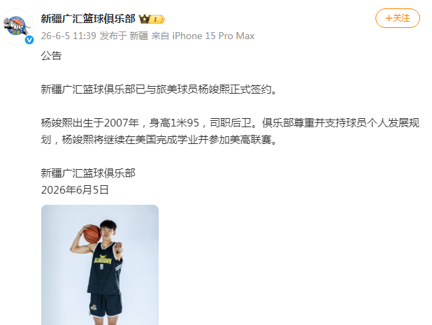 记者拉比奥、于帕、楚阿梅尼、萨利巴缺席训练前者母亲探班扑空