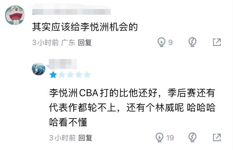 埃弗顿签下切尔西20岁边锋乔治，转会费起价1800万英镑