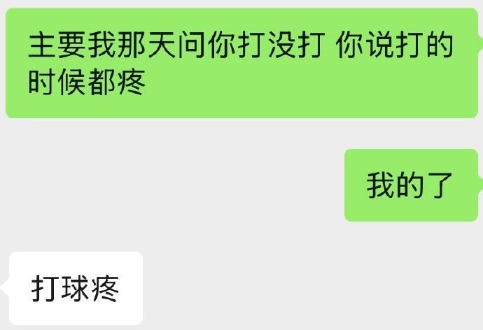 一个位置获得巨大提升，法国比四年前强了一个档次吗？