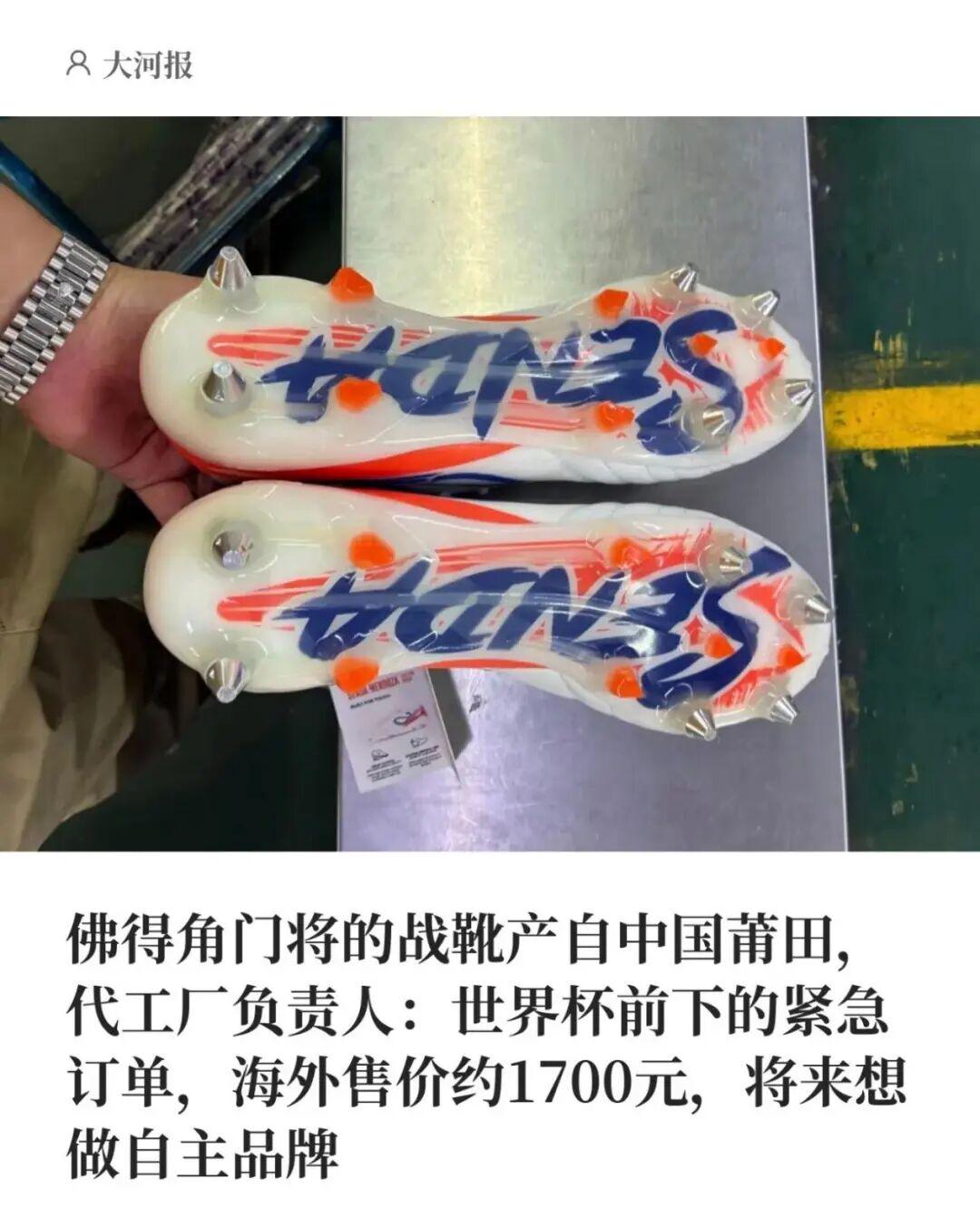 戈森斯:曾被佛罗伦萨排除,如今效力沙尔克