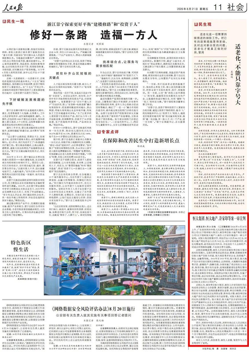 泰山梦幻开局!克雷桑8分钟闪击,德比战第4球,追平韩鹏李金羽