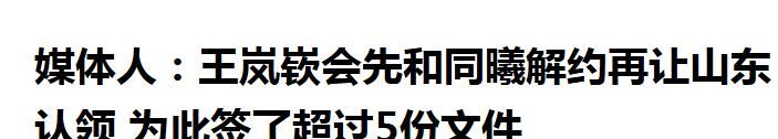 切尔西门将位置调整：桑切斯遭报价 马丁内斯成候选