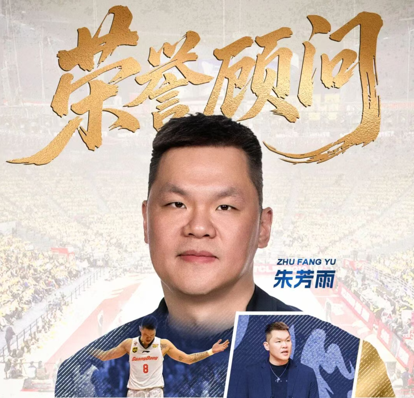年薪300万!33岁前国足队长:我当年加盟广州恒大 就是因为钱多