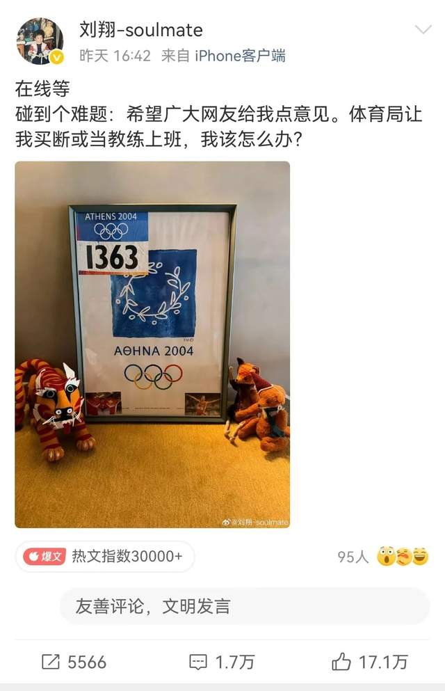 八城接力，网动金秋！2026网球中国赛季在上海黄浦江启航