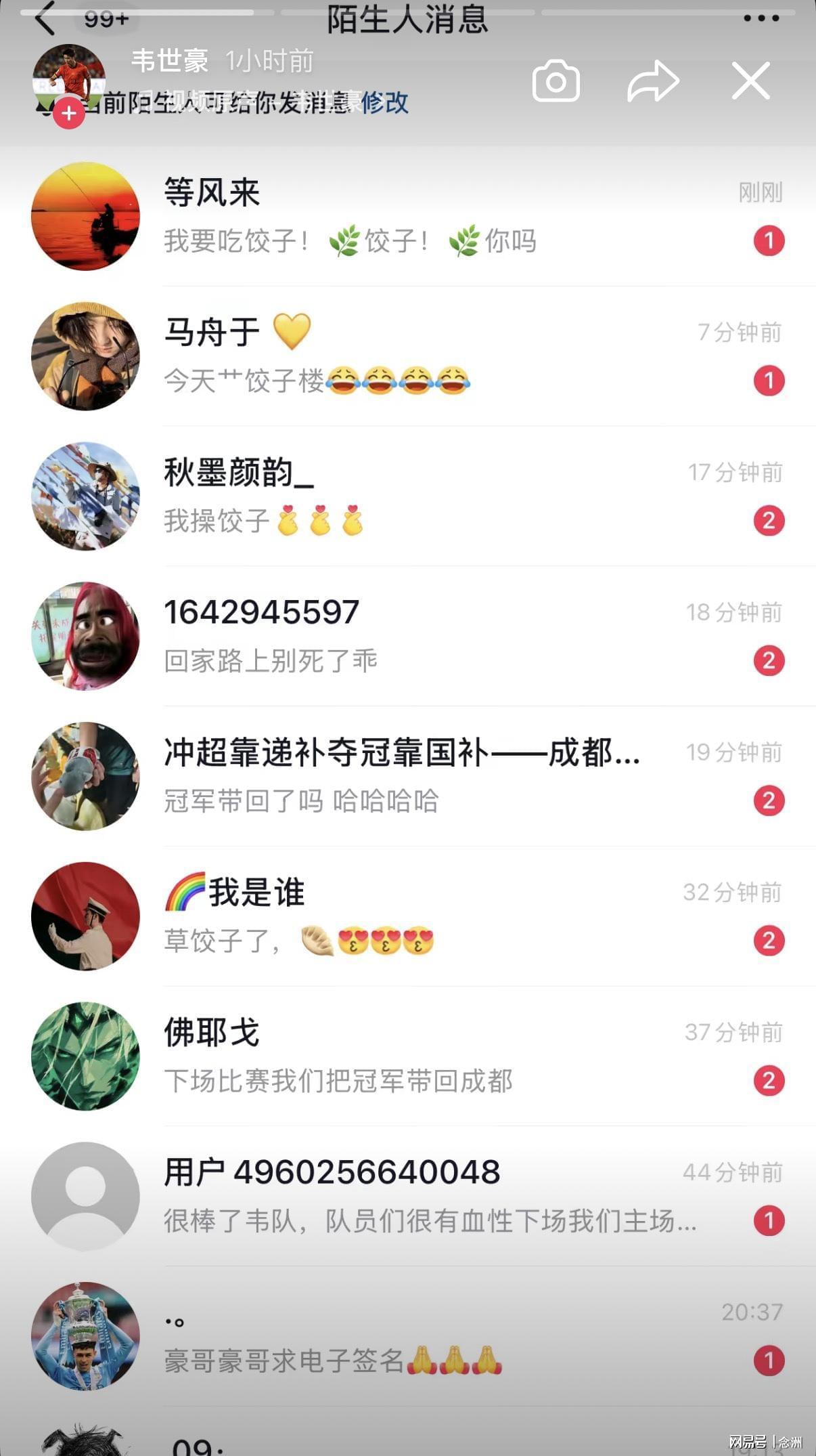 JDB电子上海女足队员月薪只有5000块？主帅马良行：讲出来蛮难为情的，现在终于解决了