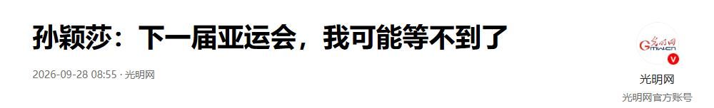 小雷：雅伊斯勒目前做得很好，纽卡斯尔会没问题的