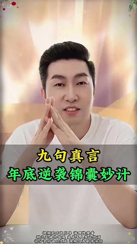 人体工学运动装备研发测试