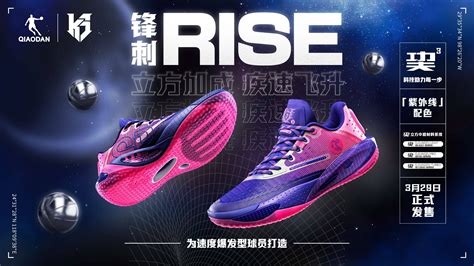 足球装备专业球鞋
