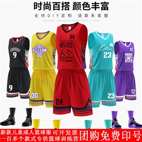 透气足球服速干
